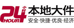 集美大件起重吊车出租有限公司 